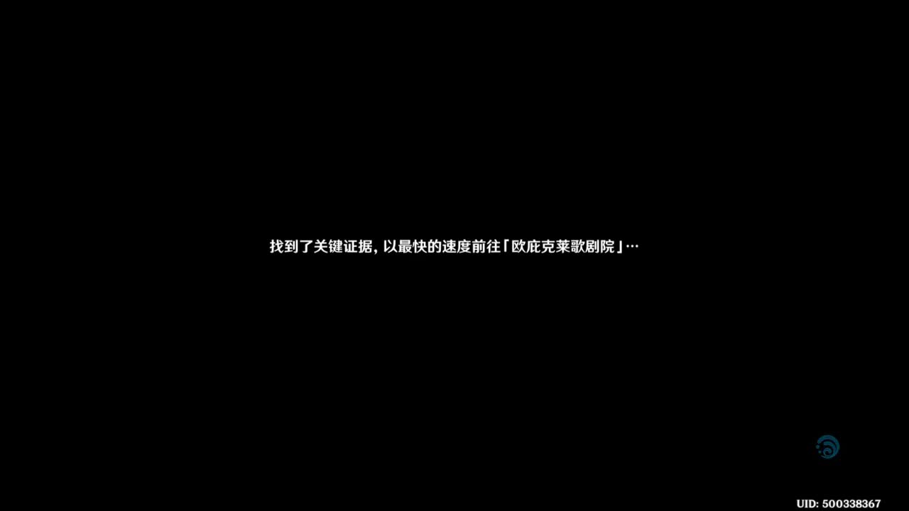 第四章 第二幕 仿若无因飘落的轻雨 下