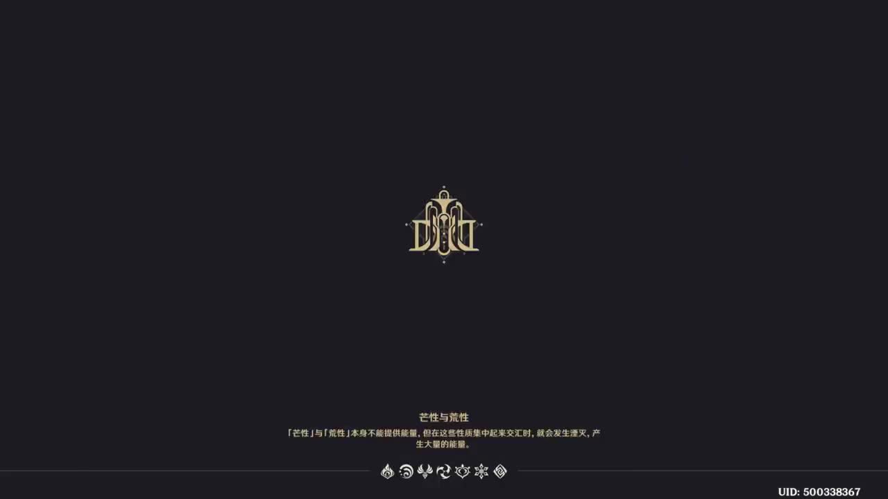 第四章 第二幕 仿若无因飘落的轻雨 上