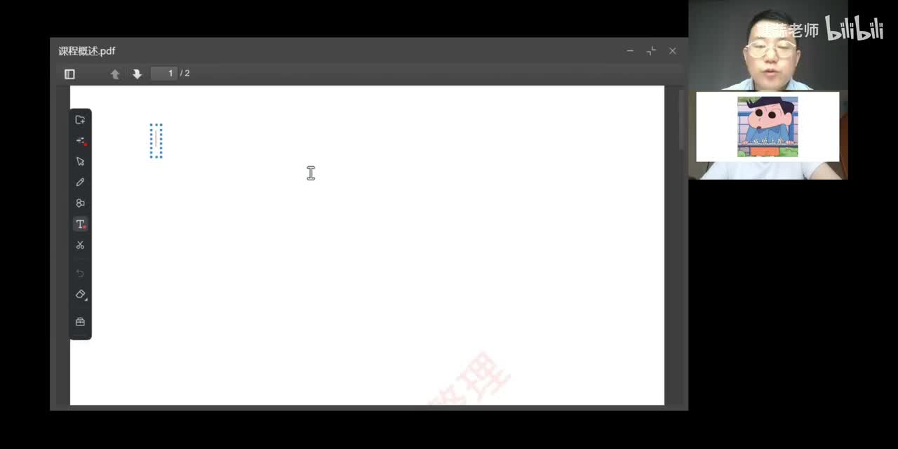 1.综合分析之社会现象题型（一）