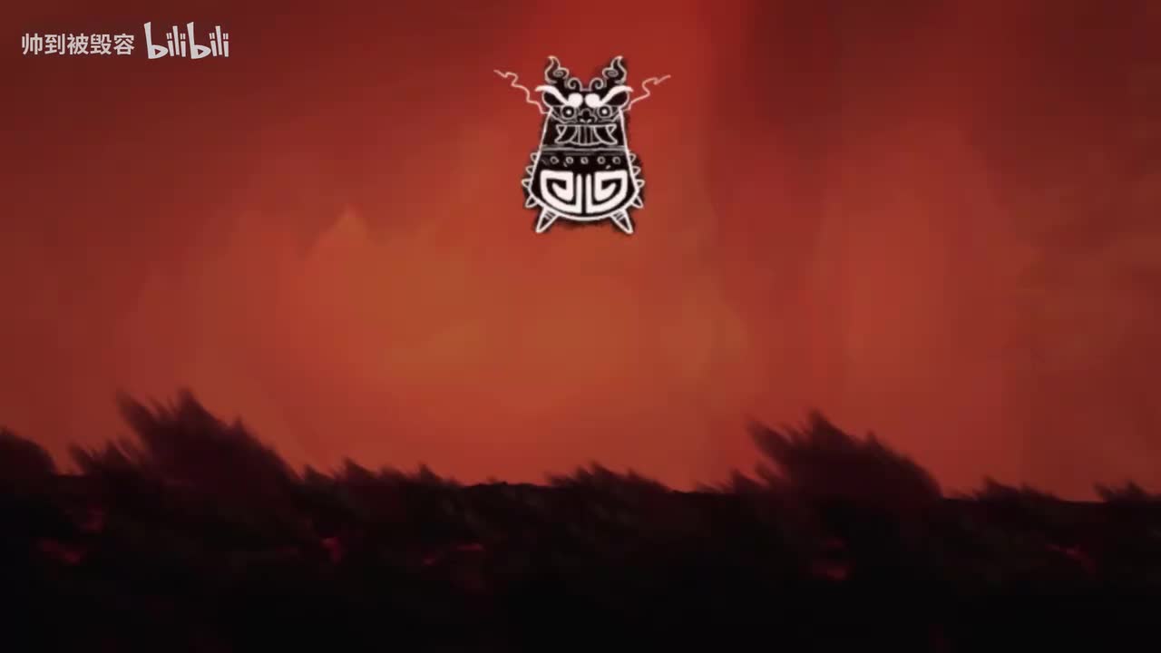牛魔王二阶段