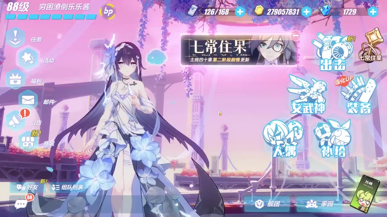 主线40七常住果-01-02