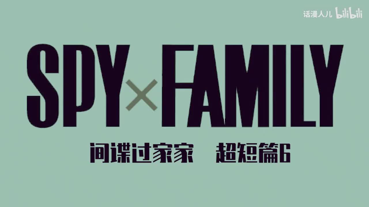 超短篇6：打破次元墙