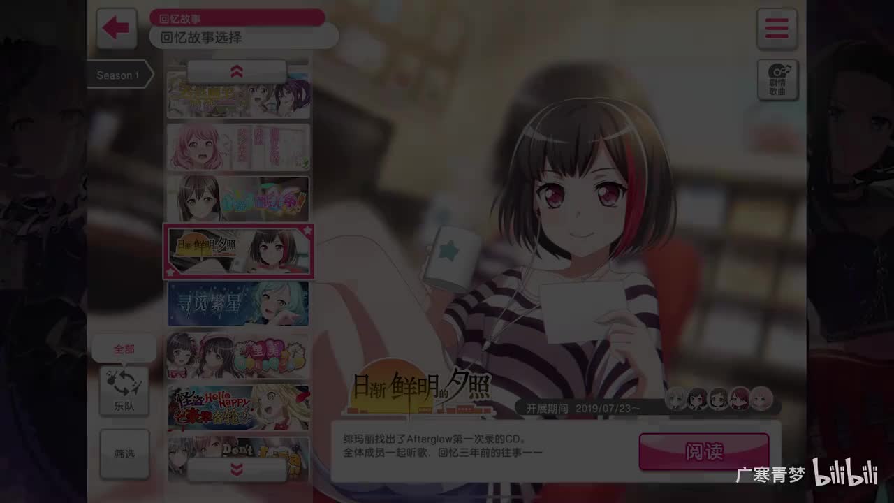 「活动」006-日渐鲜明的夕照