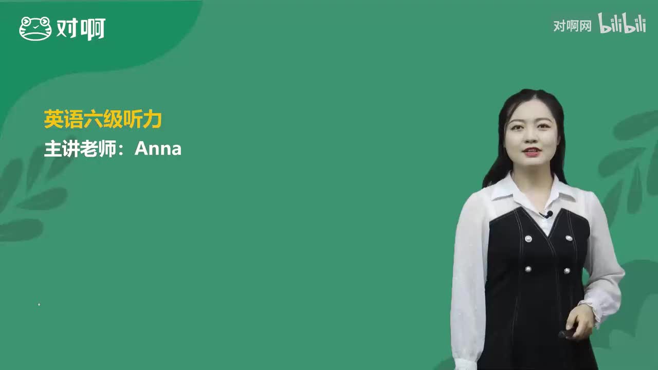 第二节 解题三原则