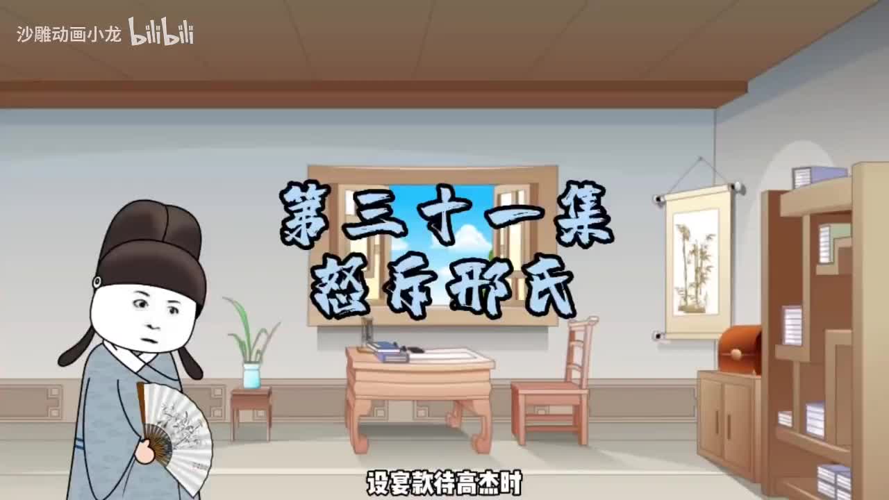 第31-50集