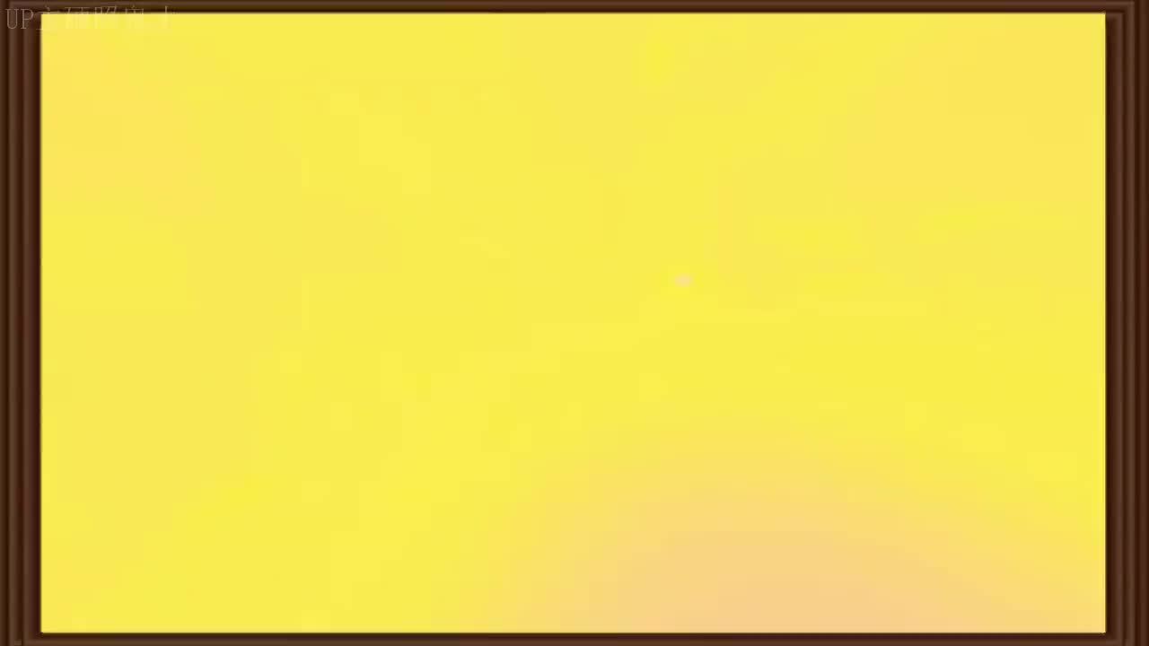 第64集 未兆易谋