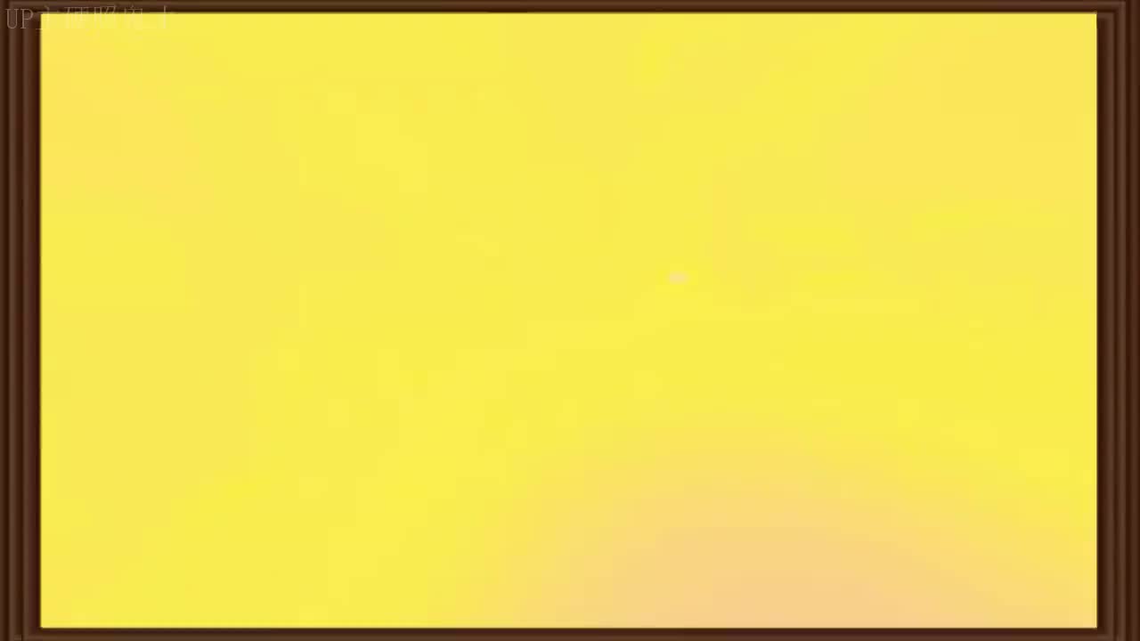 第61集 大者为下