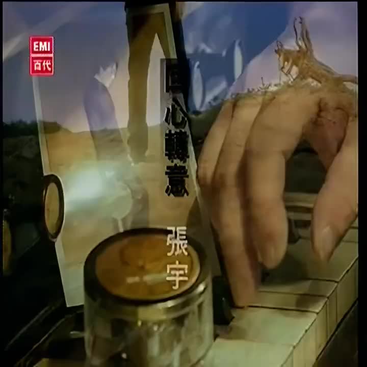 回心转意-原唱