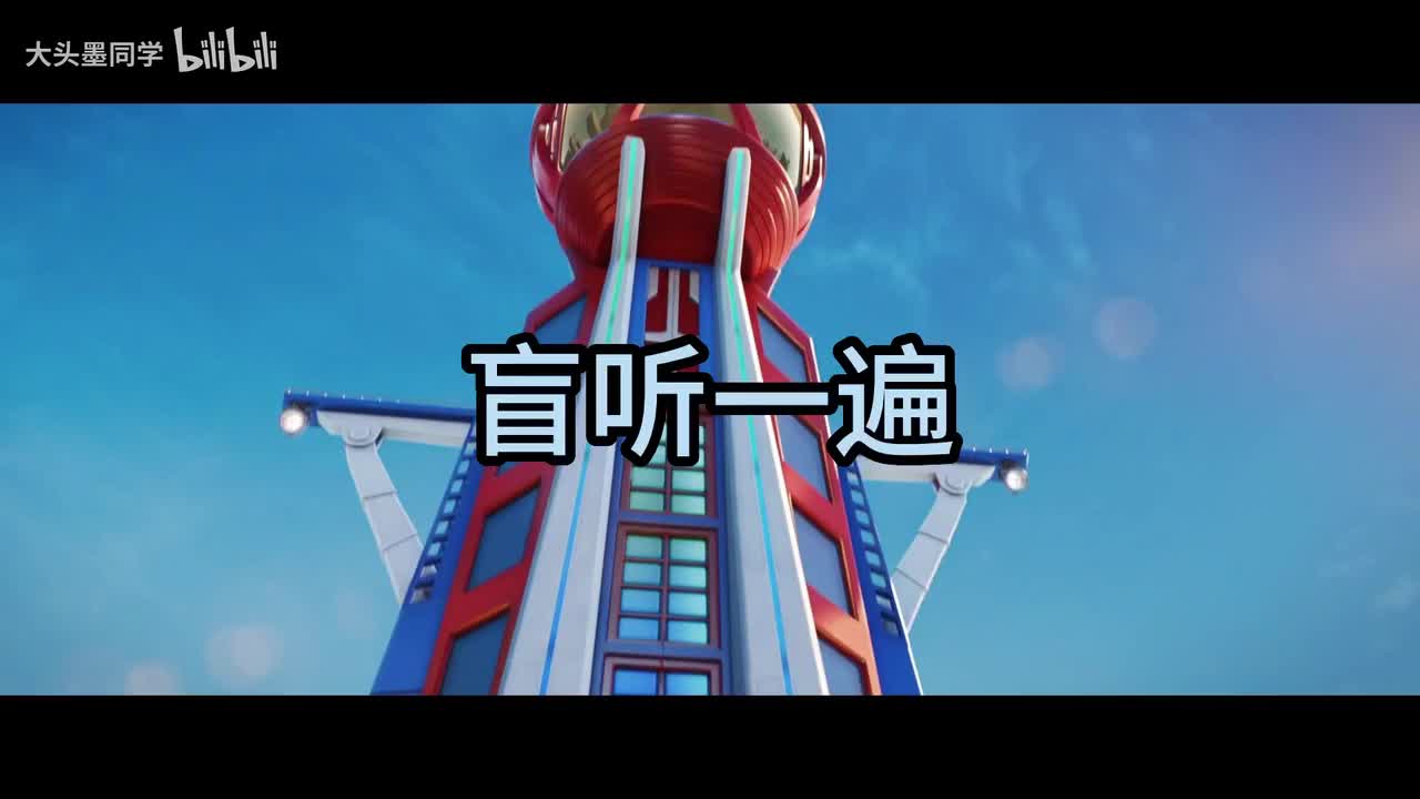 汪汪队第9集
