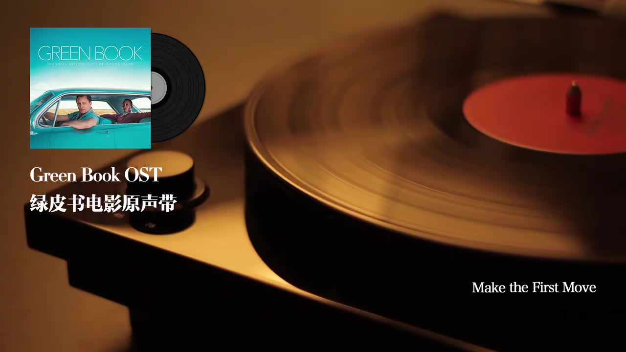 22.Make the First Move