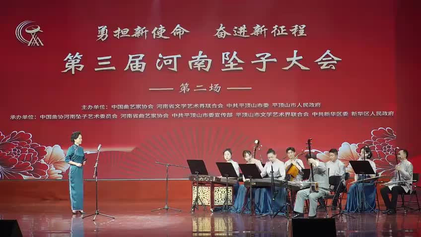 黛玉悲秋 秦晓敏