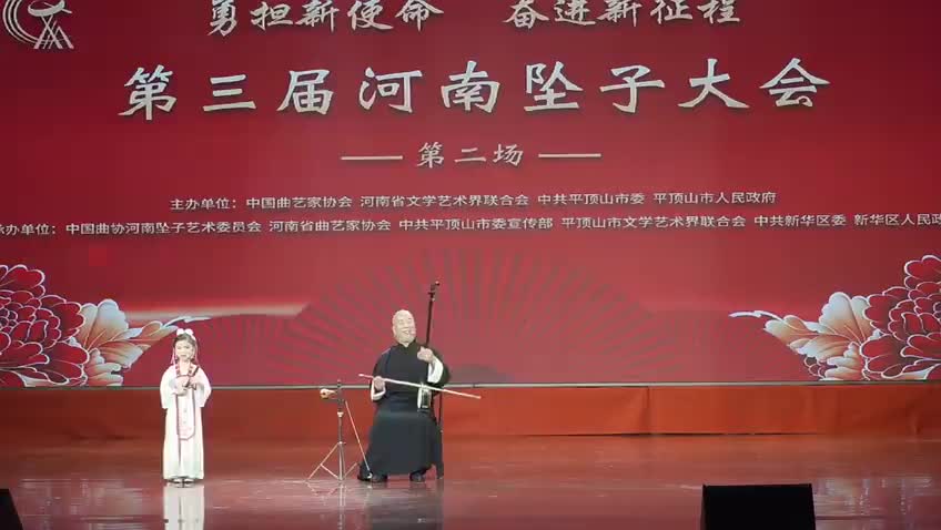 土地爷过年 陈胜利 陈尚恩