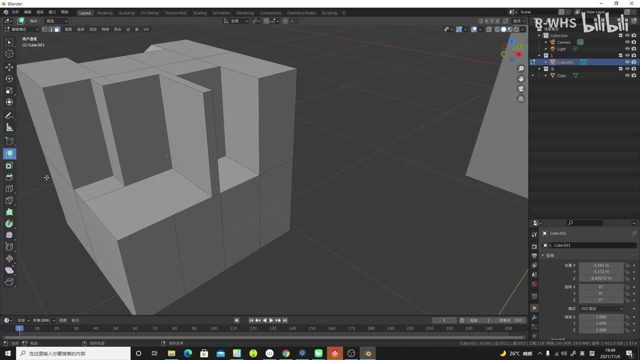 05：blender软件基础02