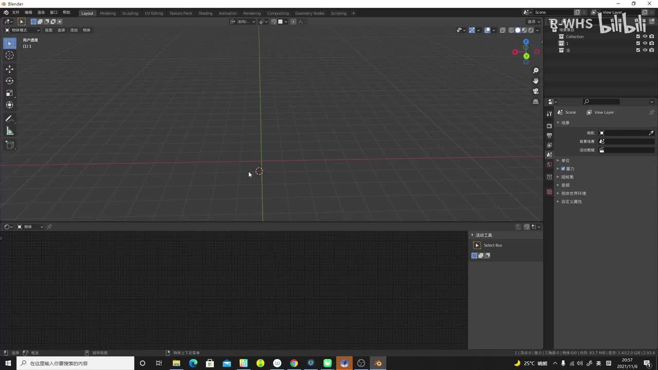 24：雕刻工具的基础教程