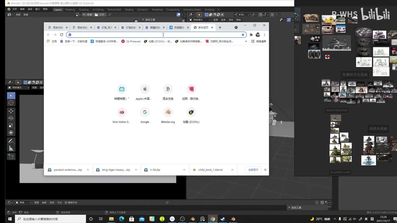 28：房屋贴图的添加