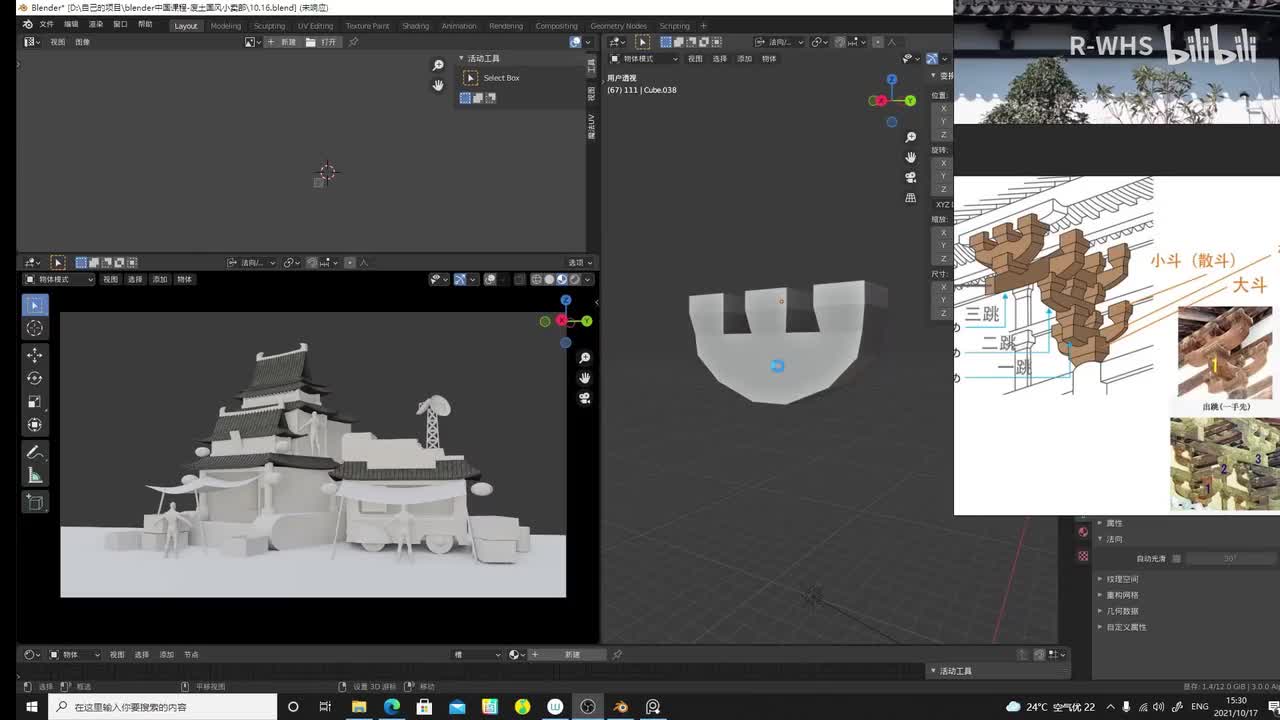 25：房屋模型细节增加
