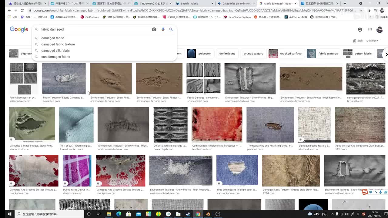 37：布料破损贴图和藤蔓添加