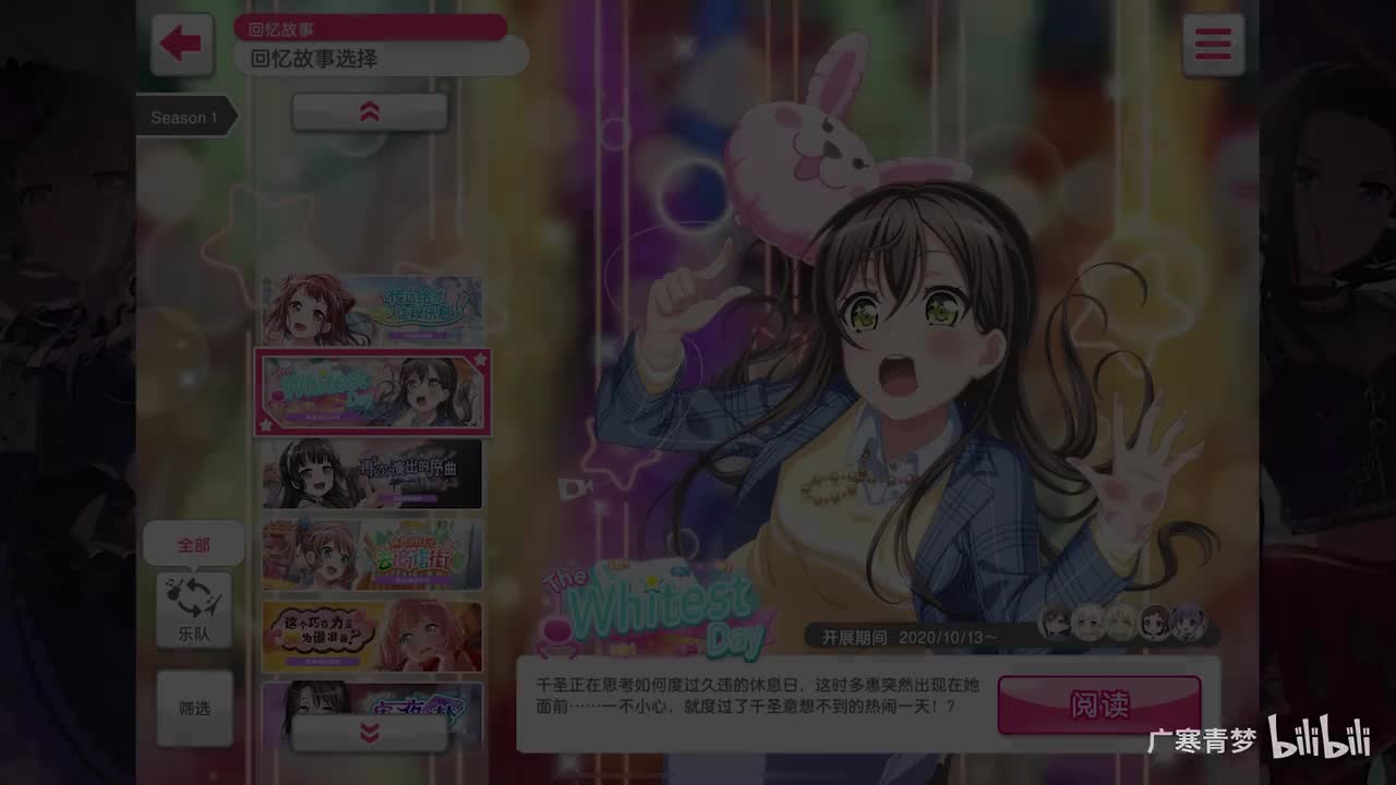 「活动」071-The Whitest Day