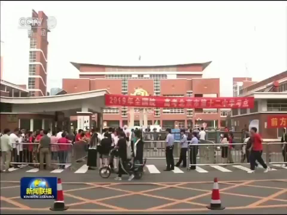 2019年
