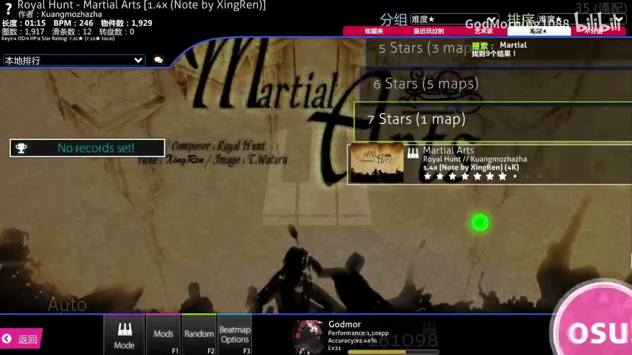 Martial Arts 1.4x (ex8 v2)