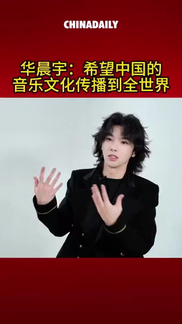 【P3】《中国日报》