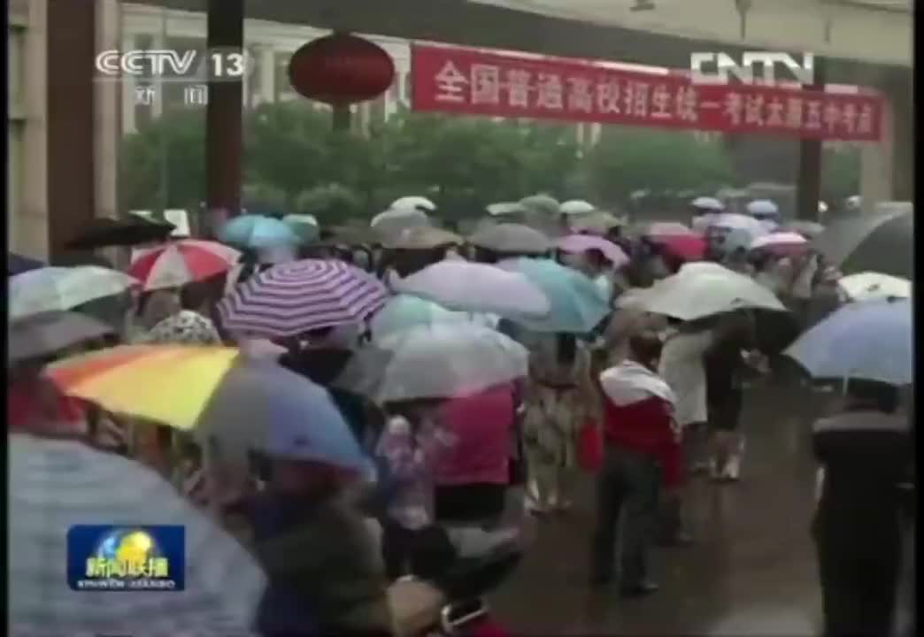 2013年