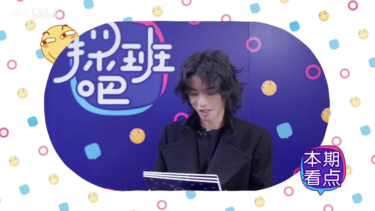 【P2】百度贴吧《探班吧》