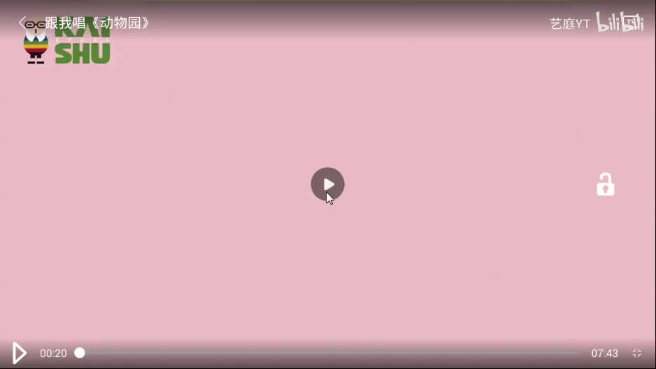 5.跟我唱《动物园》