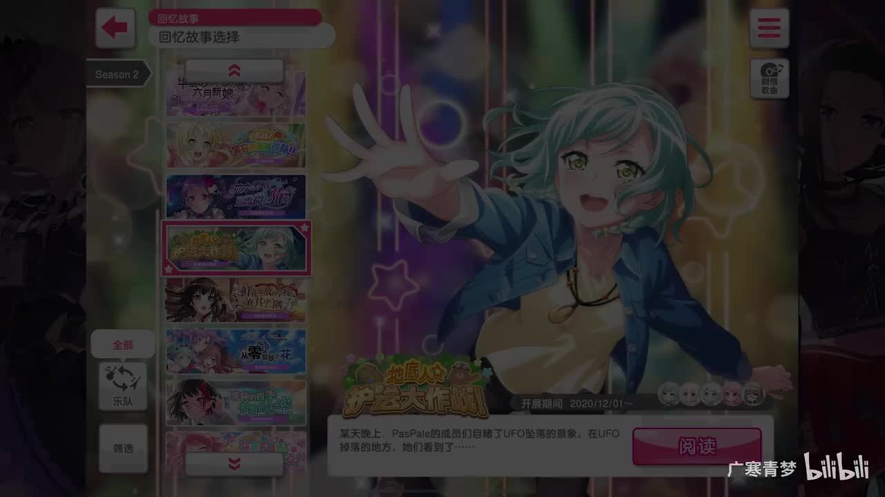 「活动」077-地底人 护送大作战！