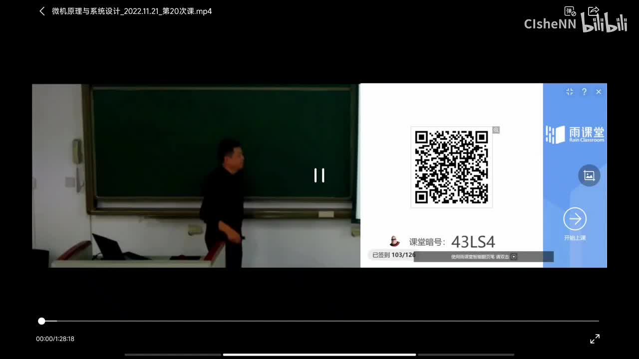 2022.11.21微机原理（西电车向泉）第二十次课（第七章：可编程定时器8253）