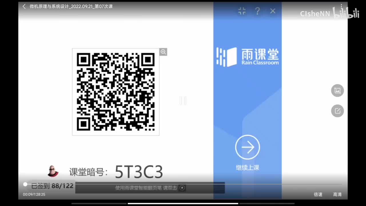 2022.9.21微机原理（西点车向泉）第七次课（汇编语言基本要素，数据传送指令，寻址方式，汇编语言程序调试）
