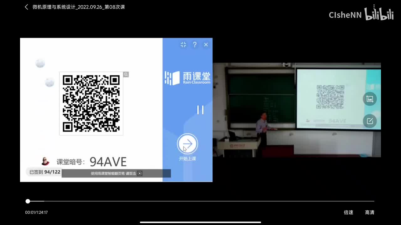 2022.9.26微机原理（西电车向泉）第八次课（第三章寄存器间接 相对寻址，循环，子程序，逻辑运算指令，条件转移指令）