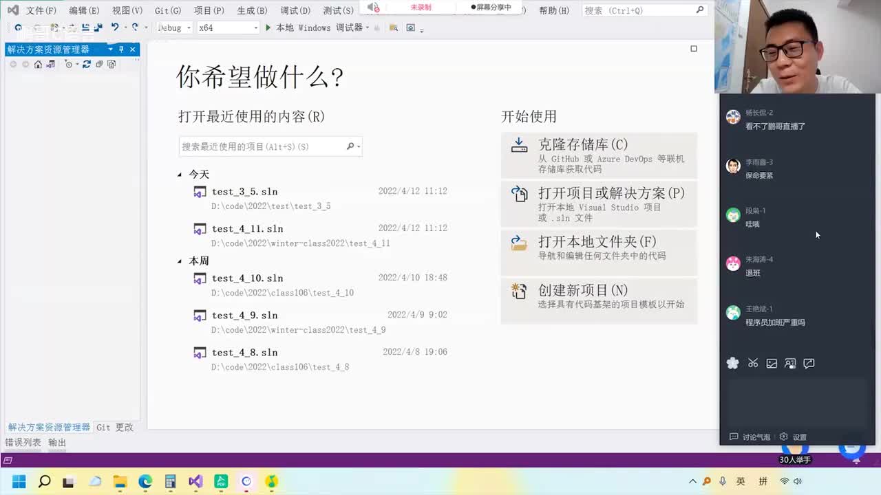 25. 【C语言初阶】分支和循环语句_if语句switch语句