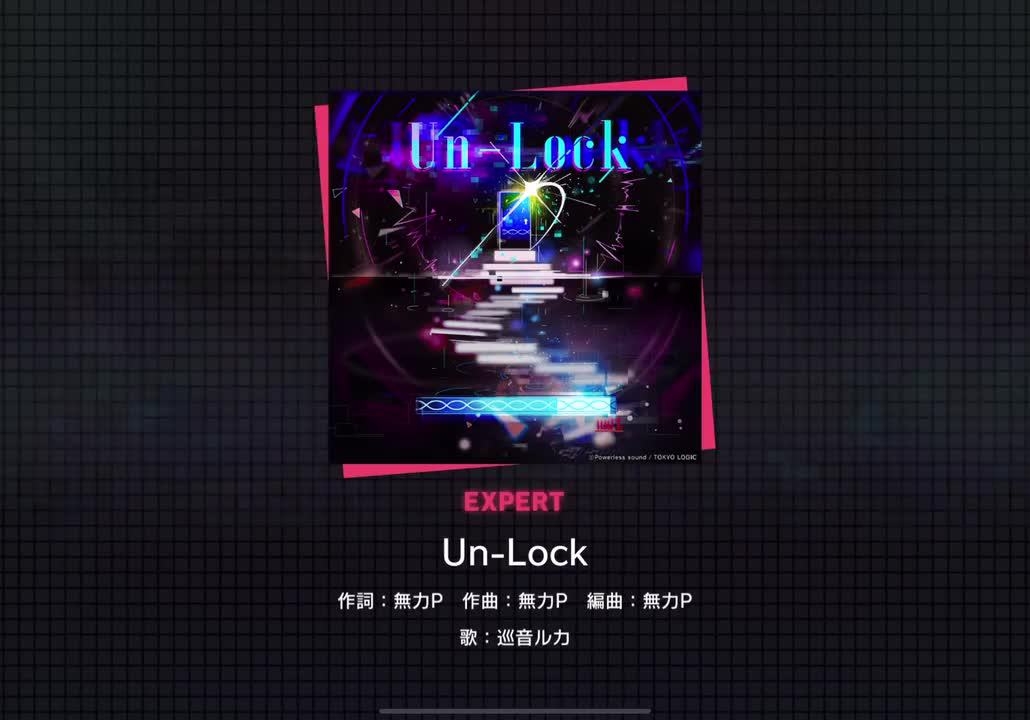 【348】Un-Lock