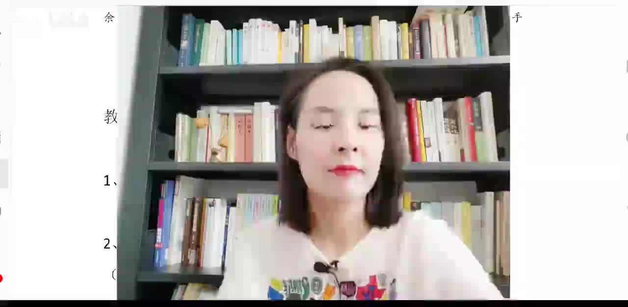 43、规则意识早养成