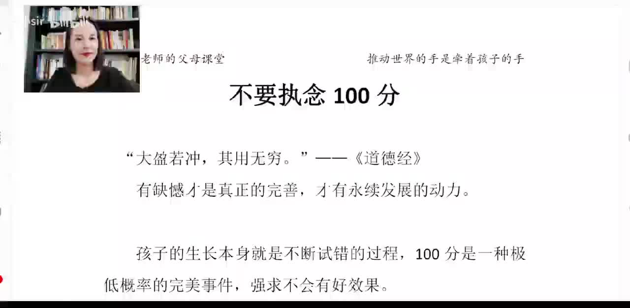 50、不要执念100分