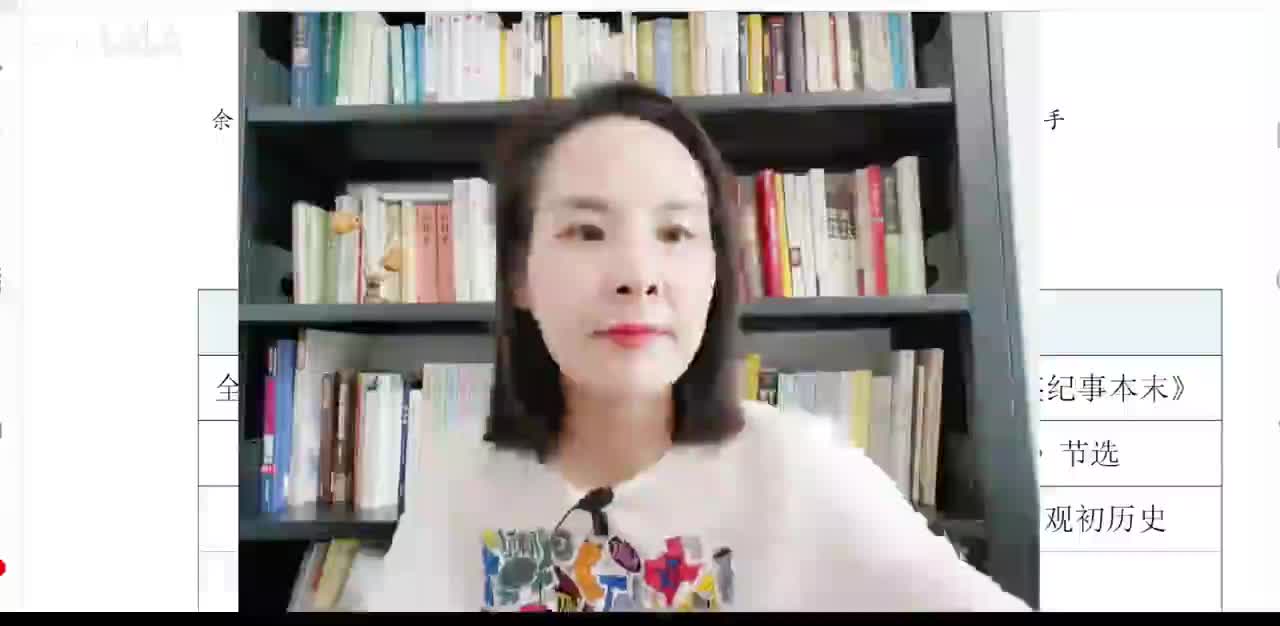 36、阅读框架：历史线