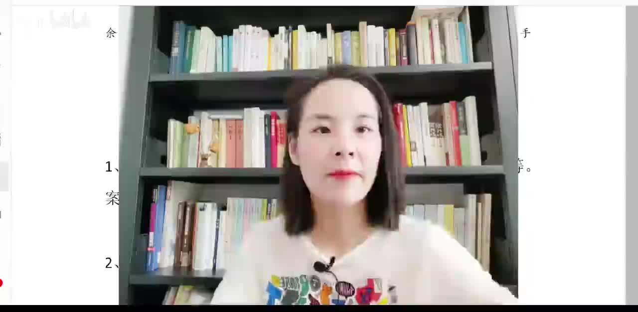 29、学习核心能力：答题能力