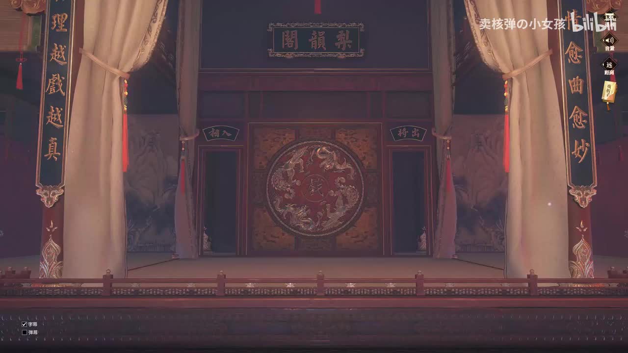 【梁祝】十八相送