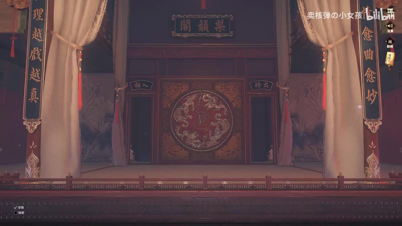 【女驸马】春风送暖