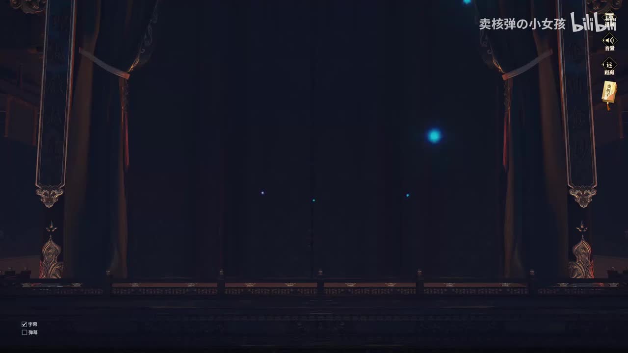 【牡丹亭】三桃红