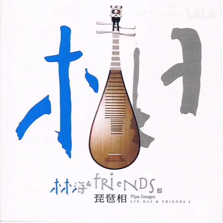 14.V-beat - 欢沁（扒带练习不完整版）