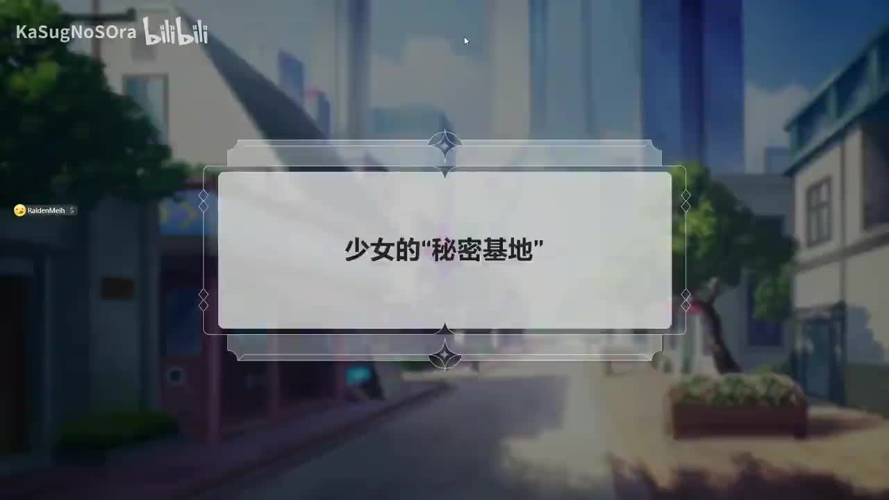 米雪儿宿舍音乐