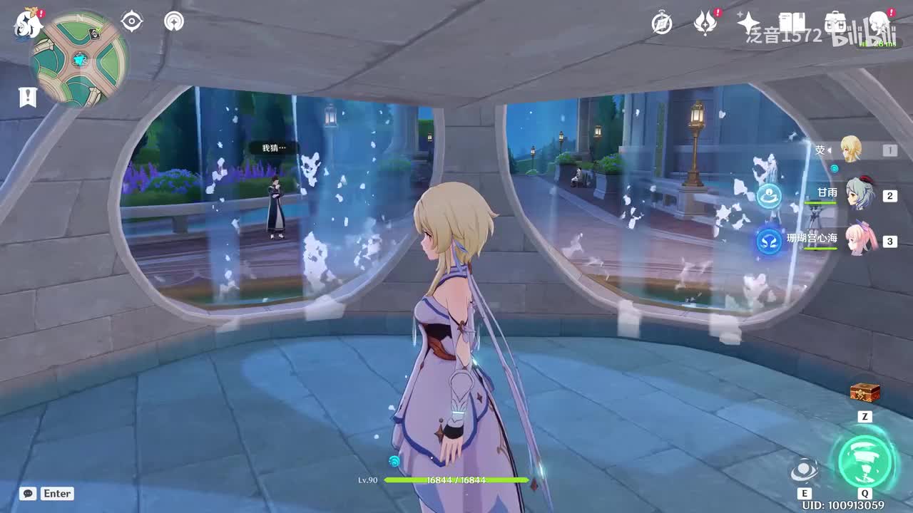 【4.1.主】向深水中的晨星1