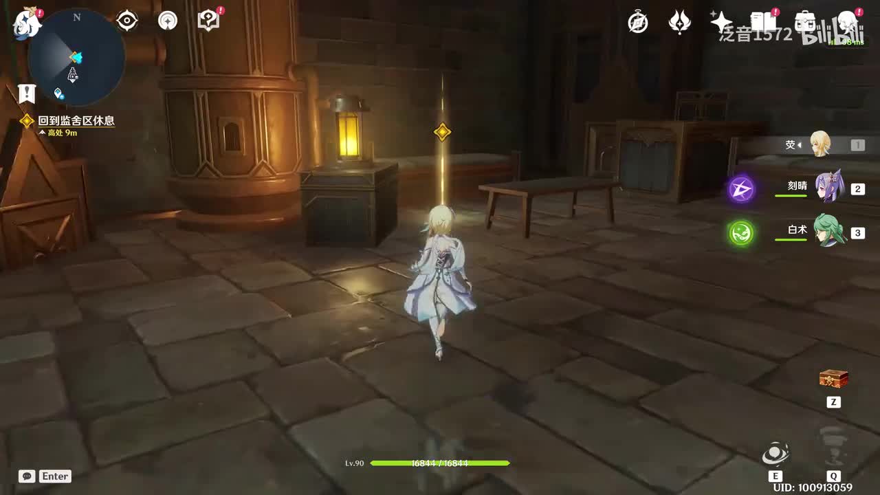 【4.1.主】向深水中的晨星4