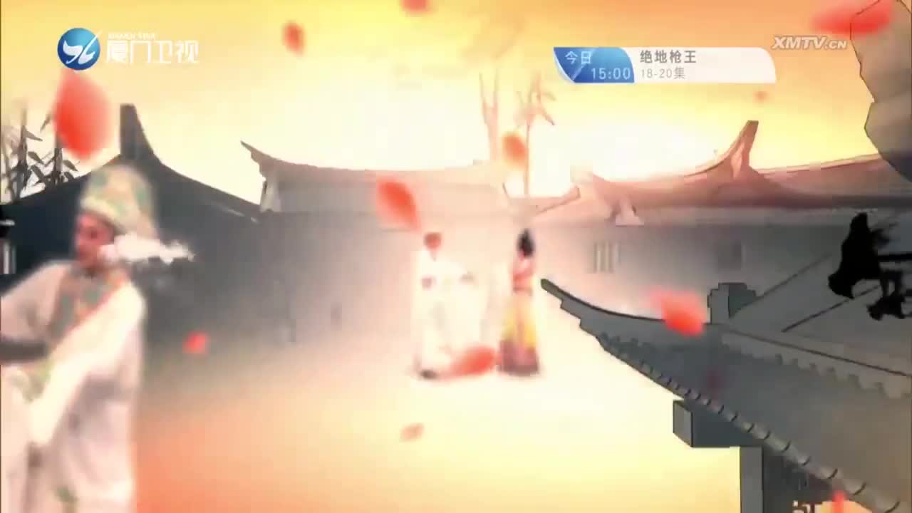 柳君拂（2） 斗阵来看戏 2023.09.27 - 厦门卫视