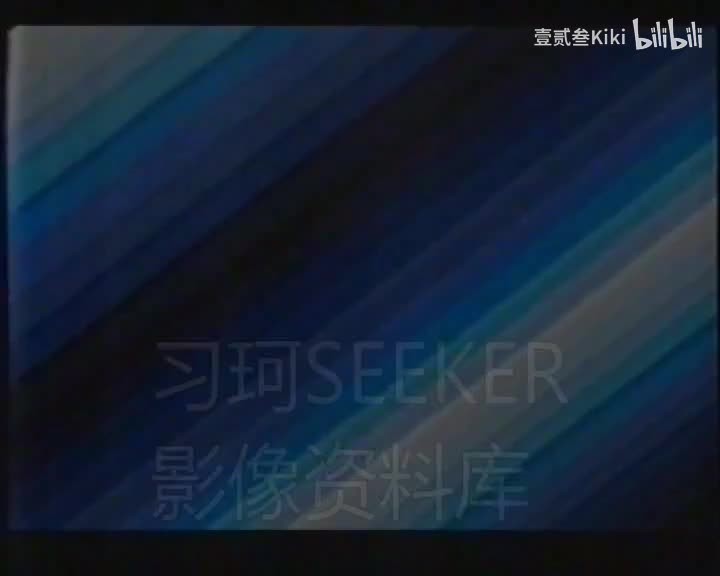 【北京像】1990.3.9 30年前北京人最关心的事情 全体市民鼎力相助 为亚运增辉