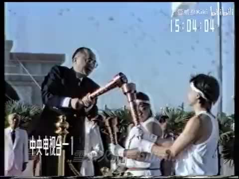 【火炬】1990年北京亚运会火炬在全国传递（解说：方明）