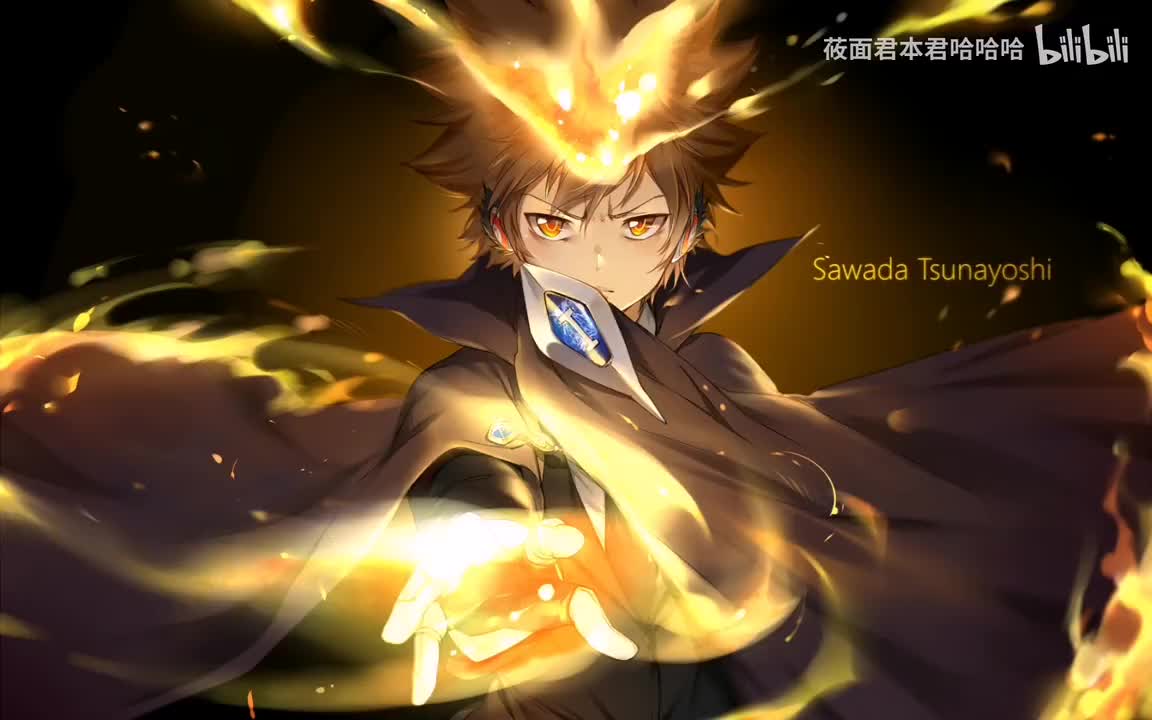 107.佐桥俊彦 - ツナ覚醒 (阿纲觉醒)