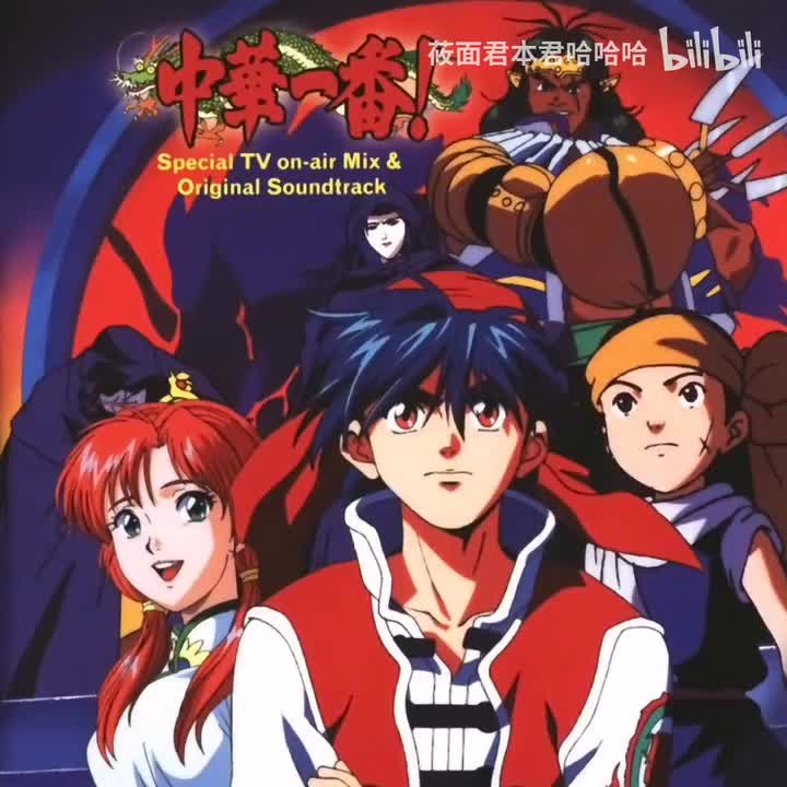 105.太田美知彦 - 万里の長城